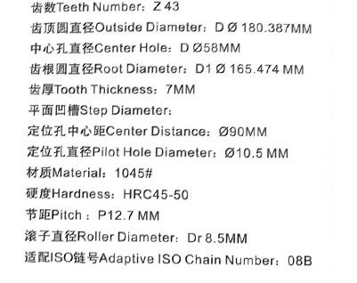 Motorbike Sprocket